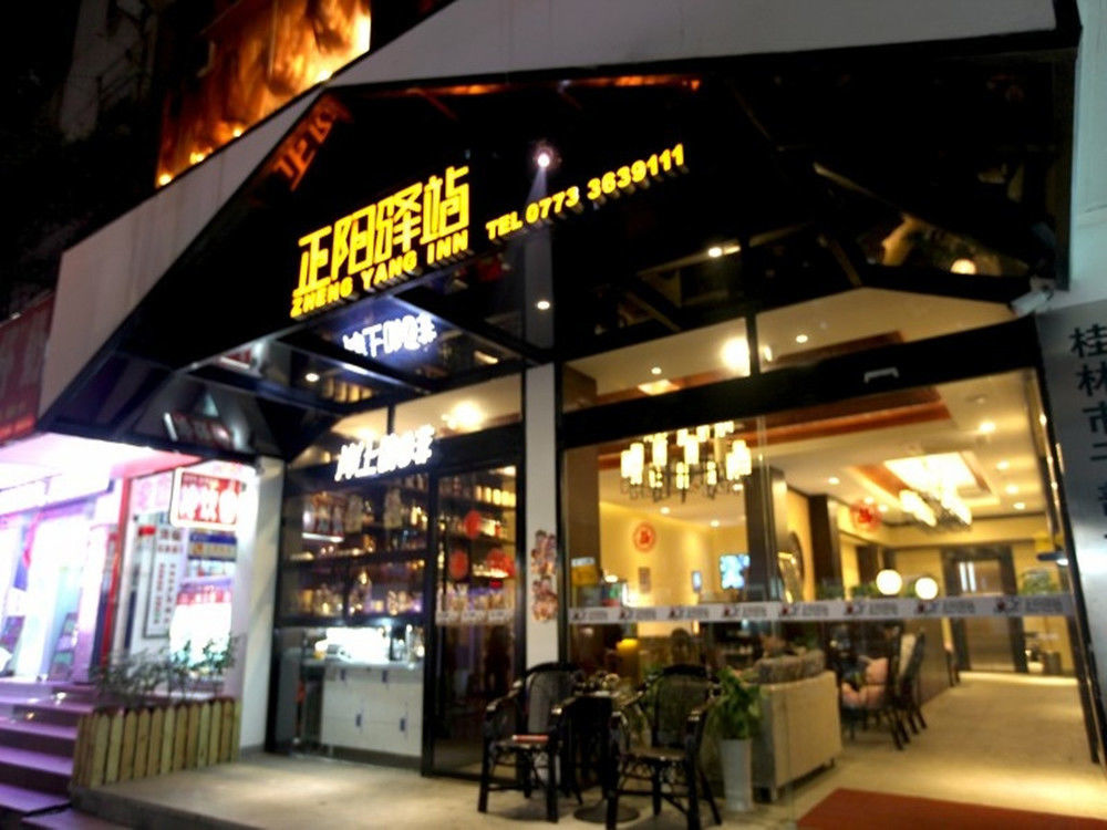 Wing Hotel Guilin- Pedestrian Street מראה חיצוני תמונה